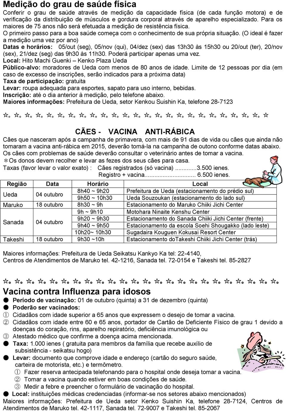 (O ideal é fazer a medição uma vez por ano) Datas e horários: 05/out (seg), 05/nov (qui), 04/dez (sex) das 13h30 às 15h30 ou 20/out (ter), 20/nov (sex), 21/dez (seg) das 9h30 às 11h30.