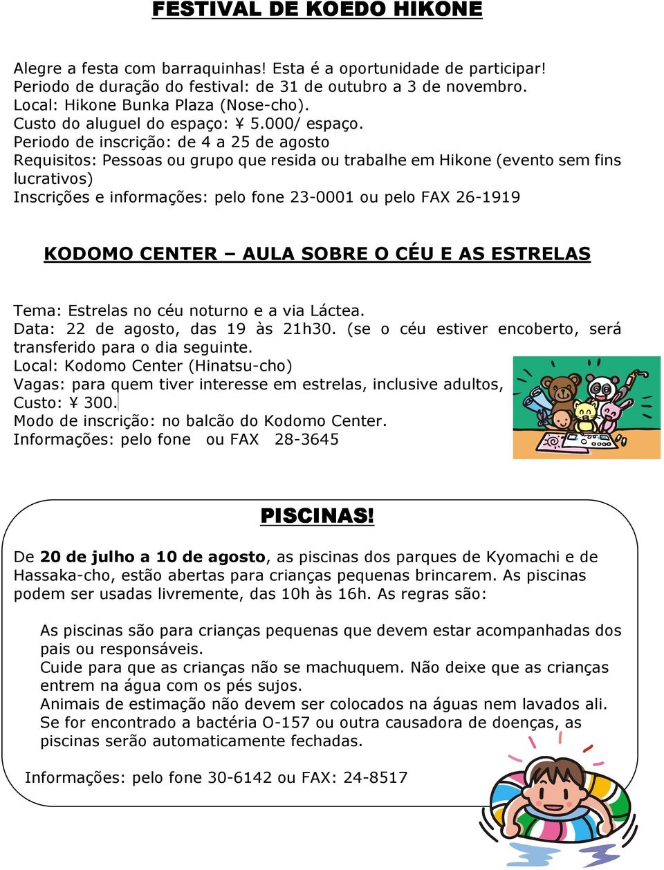 Periodo de inscrição: de 4 a 25 de agosto Requisitos: Pessoas ou grupo que resida ou trabalhe em Hikone (evento sem fins lucrativos) Inscrições e informações: pelo fone 23-0001 ou pelo FAX 26-1919