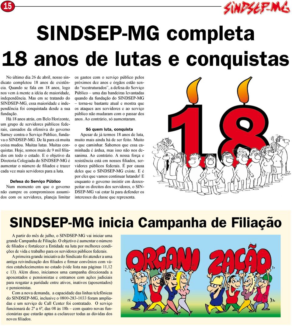 Há 18 anos atrás, em Belo Horizonte, um grupo de servidores públicos federais, cansados da ofensiva do governo Sarney contra o Serviço Público, fundava o SINDSEPMG. De lá para cá muita coisa mudou.