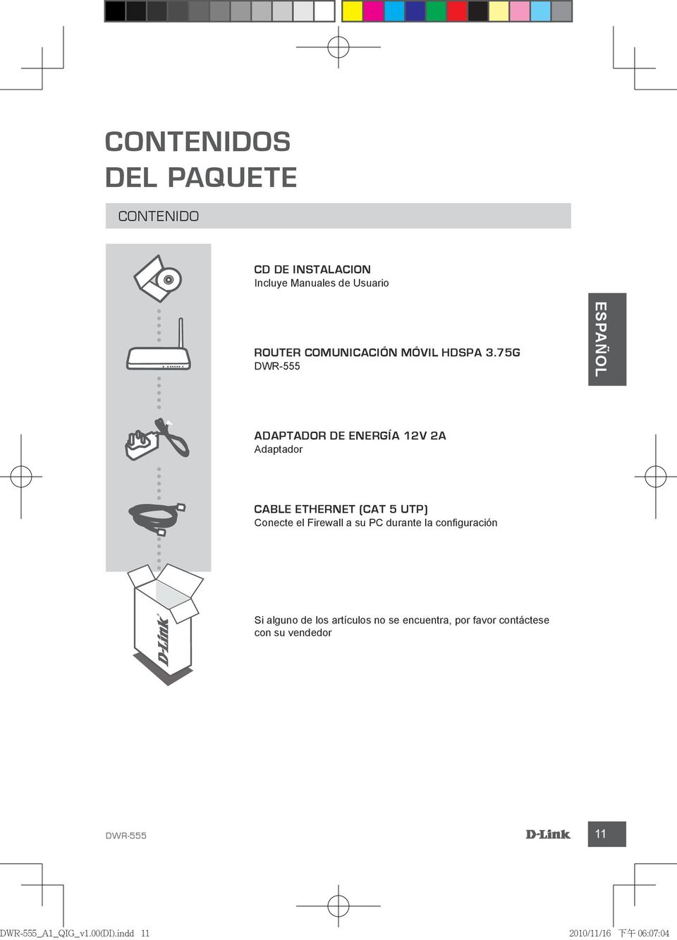 75G ESPAÑOL Adaptador de energía 12V 2A Adaptador Cable Ethernet (CAT 5 UTP)