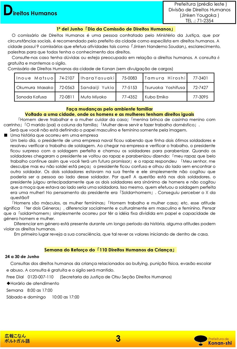 humanos. A cidade possui 9 comissários que efetua atividades tais como Jinken Nandemo Soudan, esclarecimento, palestras para que todos tenha o conhecimento dos direitos.