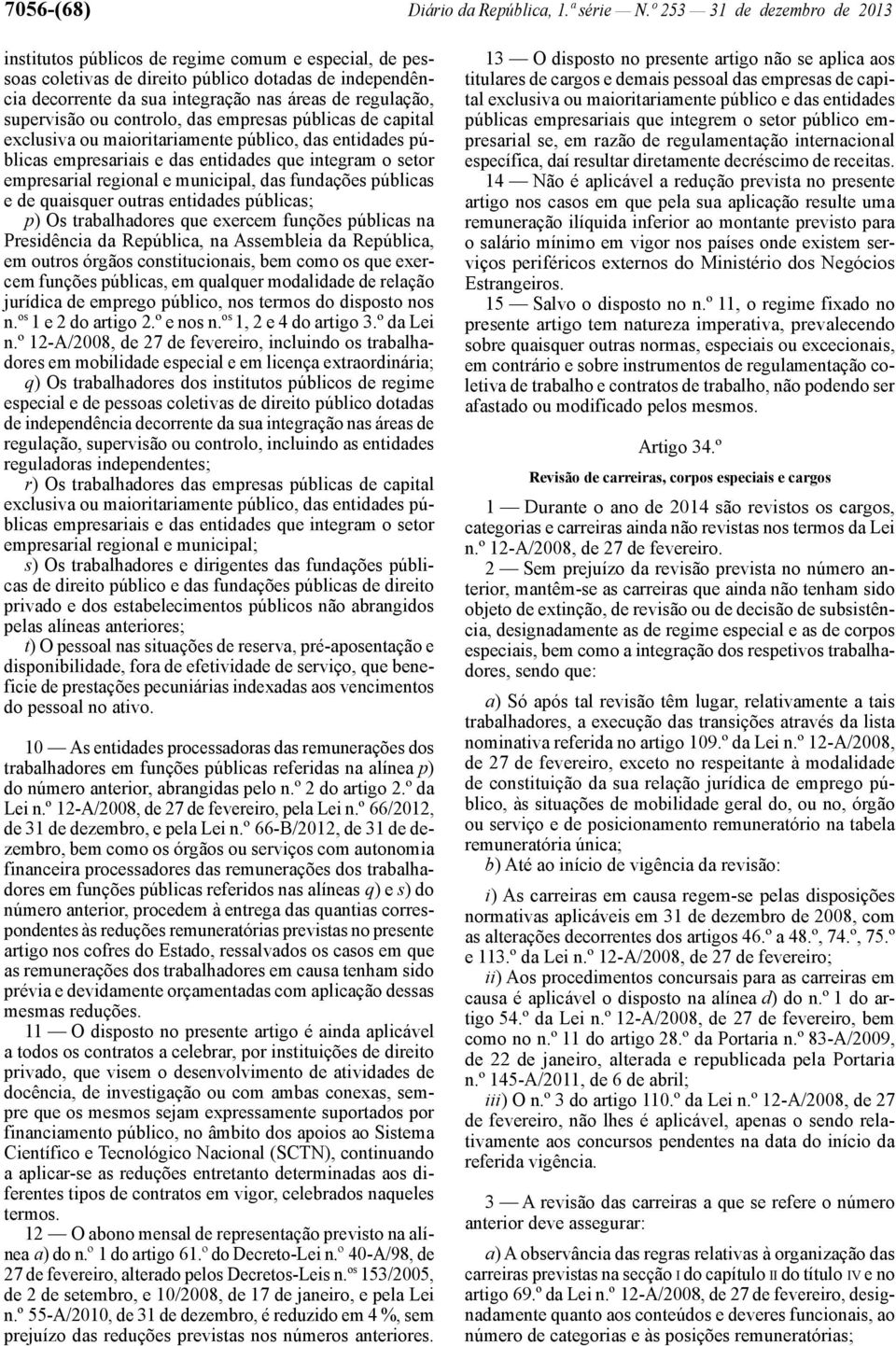 supervisão ou controlo, das empresas públicas de capital exclusiva ou maioritariamente público, das entidades públicas empresariais e das entidades que integram o setor empresarial regional e