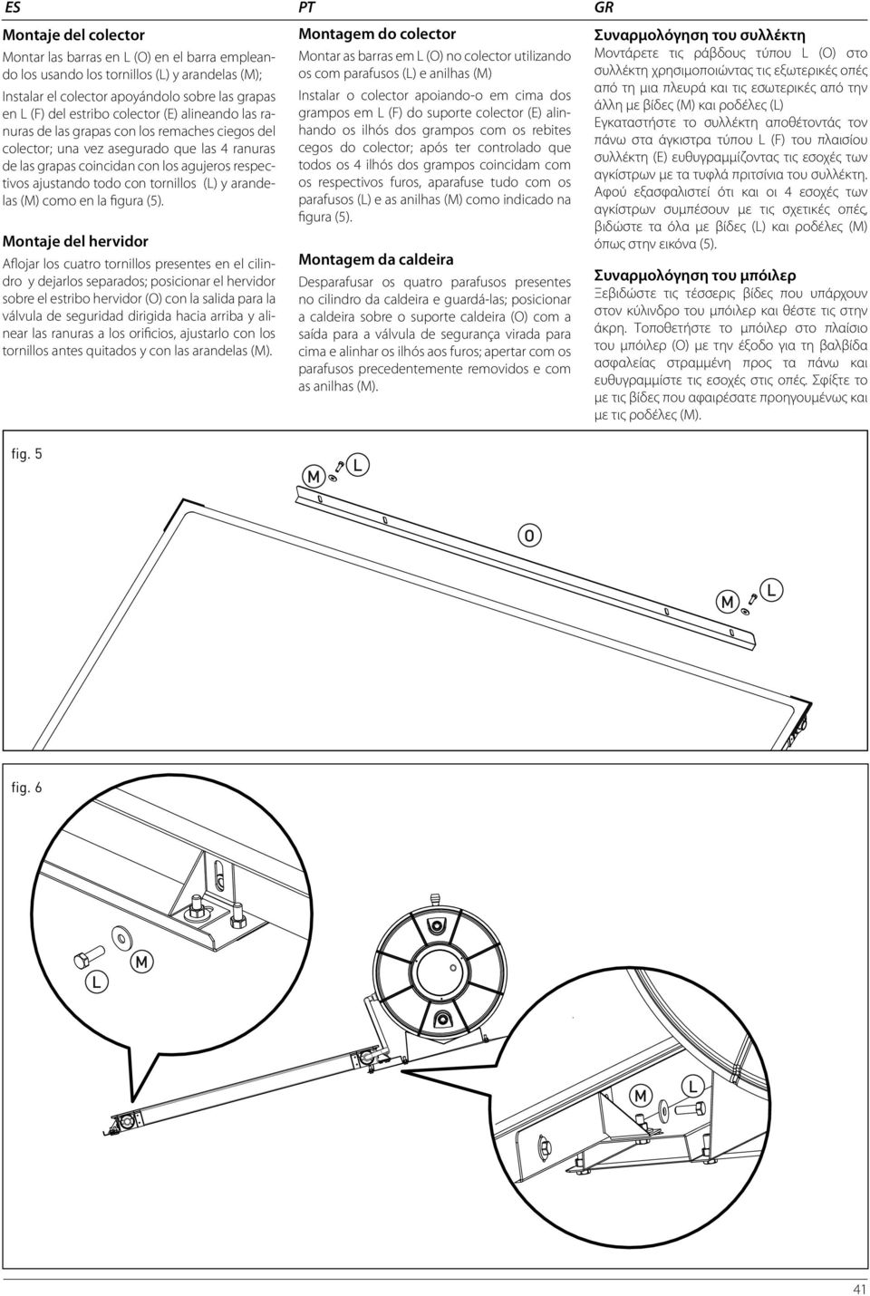 tornillos () y arandelas () como en la figura (5).