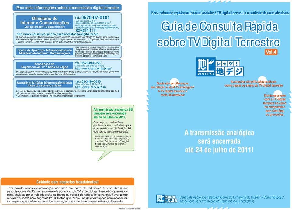 jp/joho_tsusin/whatsnew/digital-broad O Ministério do Interior e Comunicações possui uma central de atendimento para atender as dúvidas sobre sintonização d. Posso assistir à TV em minha casa?