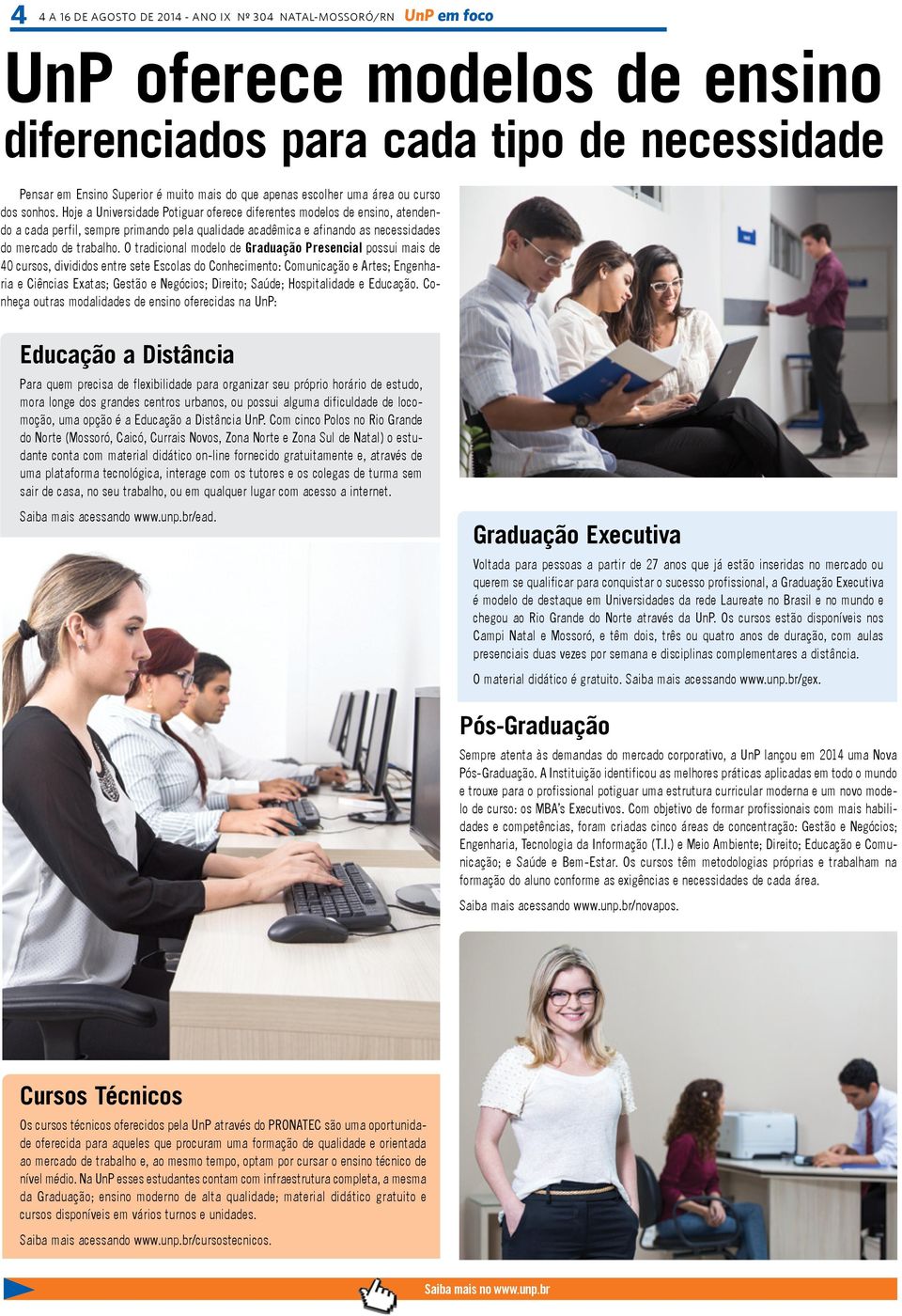 Hoje a Universidade Potiguar oferece diferentes modelos de ensino, atendendo a cada perfil, sempre primando pela qualidade acadêmica e afinando as necessidades do mercado de trabalho.