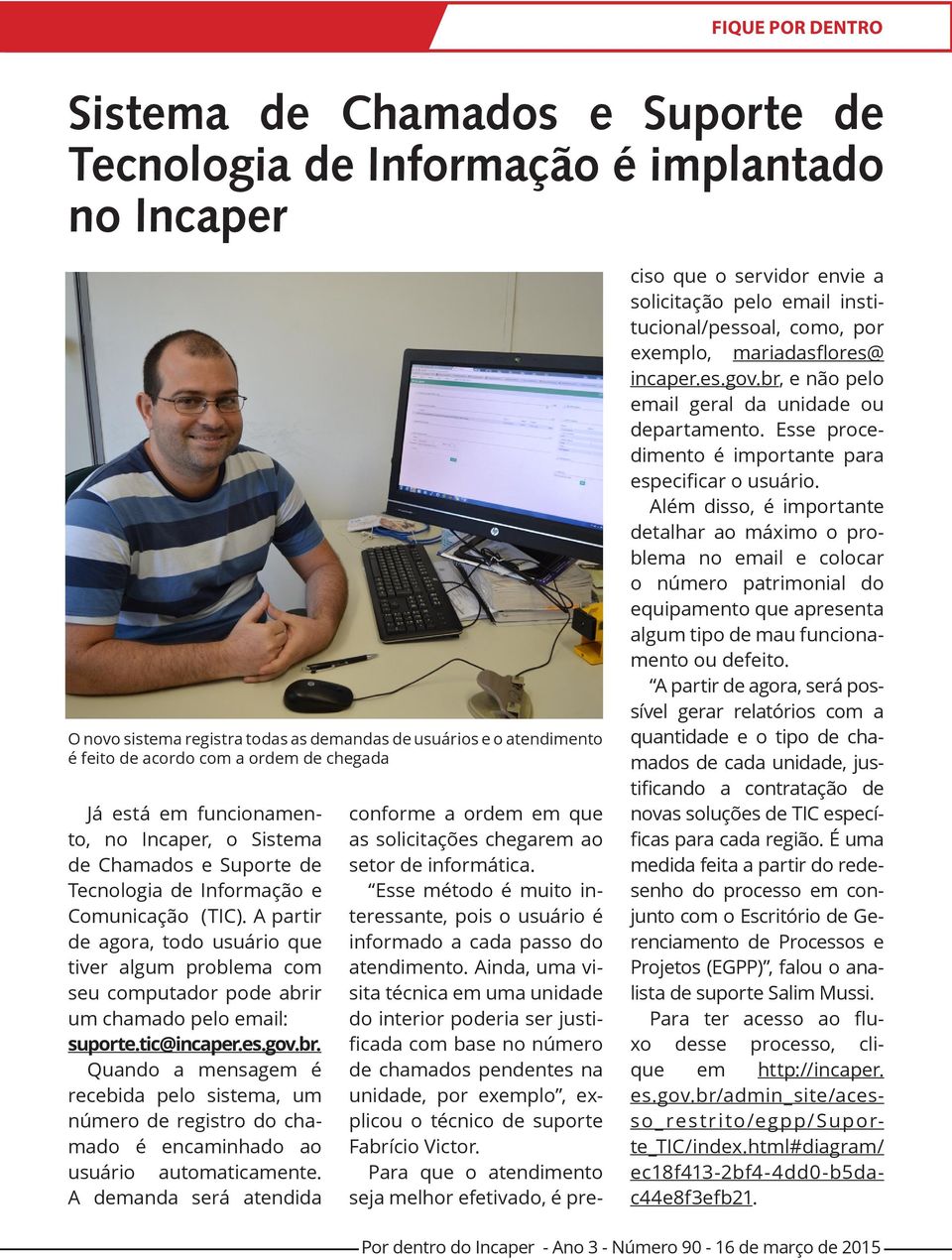 A partir de agora, todo usuário que tiver algum problema com seu computador pode abri