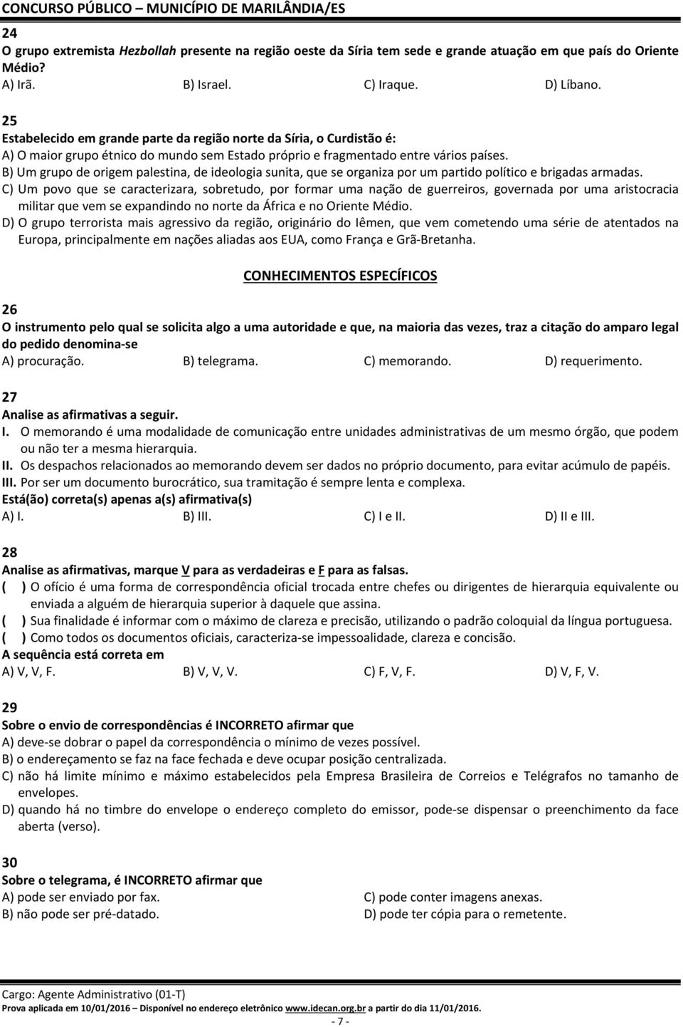 B) Um grupo de origem palestina, de ideologia sunita, que se organiza por um partido político e brigadas armadas.