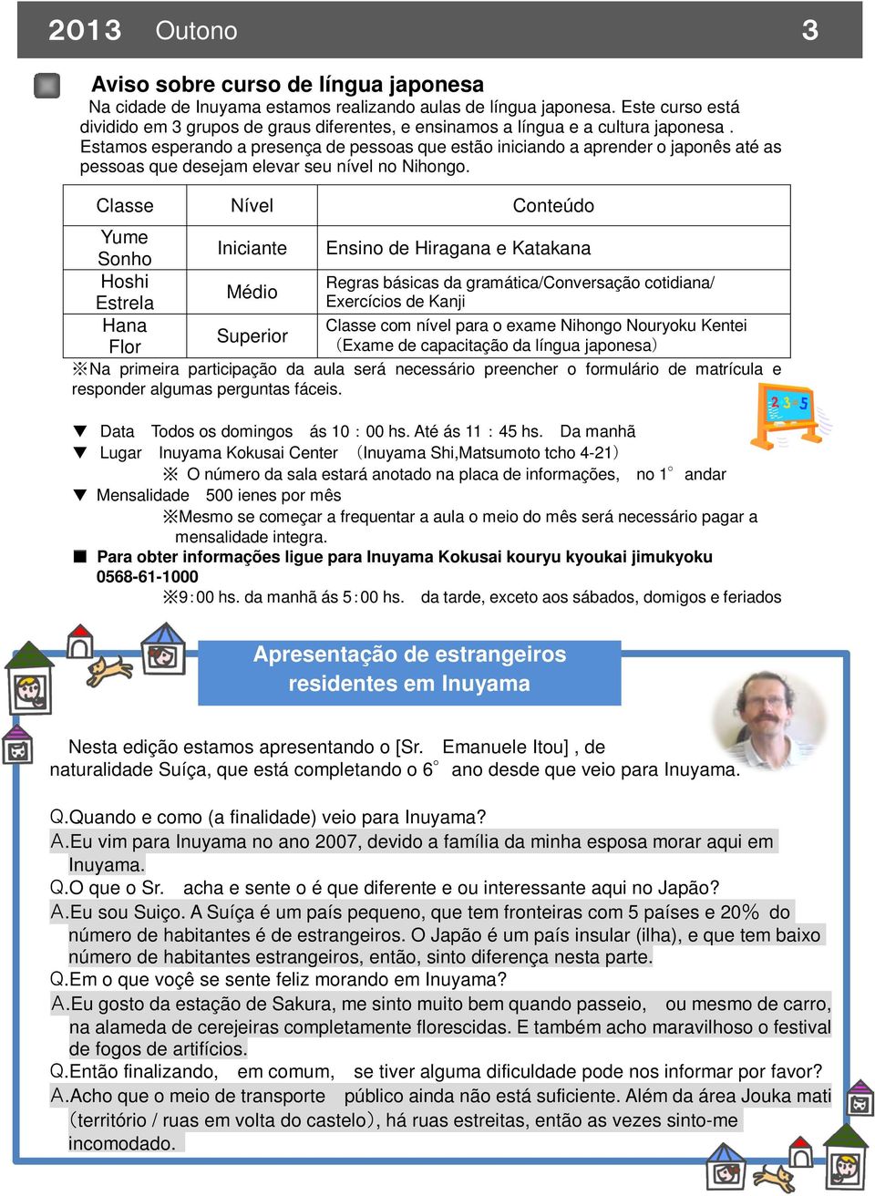 Estamos esperando a presença de pessoas que estão iniciando a aprender o japonês até as pessoas que desejam elevar seu nível no Nihongo.