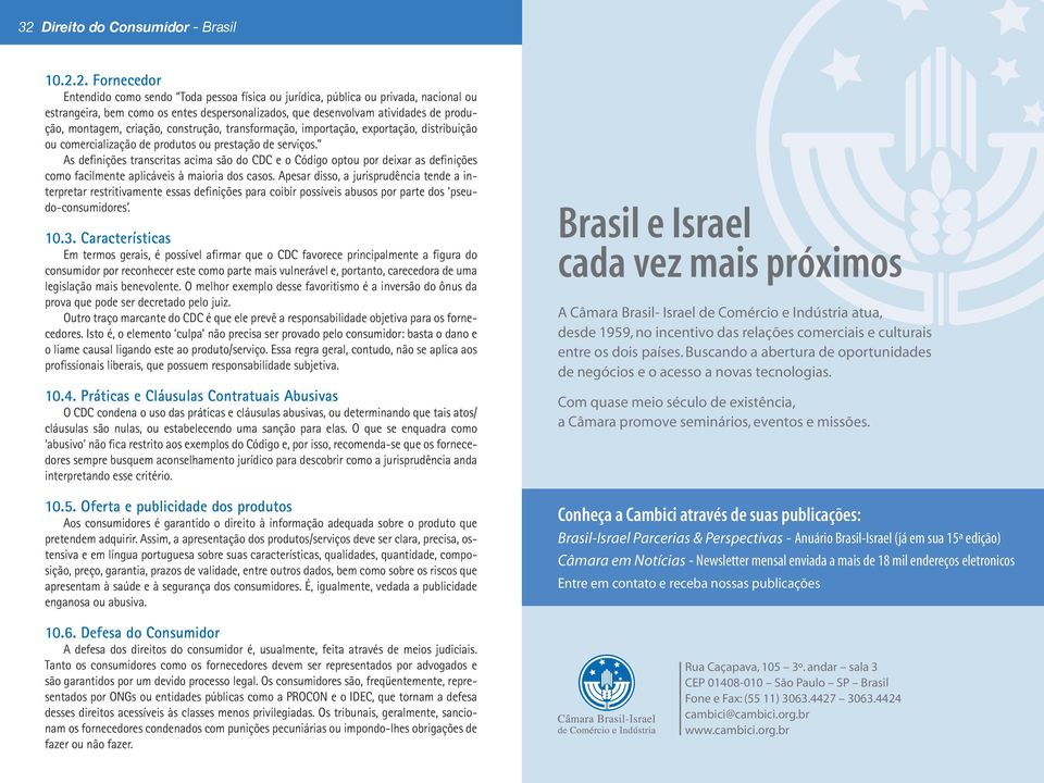 As definições transcritas acima são do CDC e o Código optou por deixar as definições como facilmente aplicáveis à maioria dos casos.