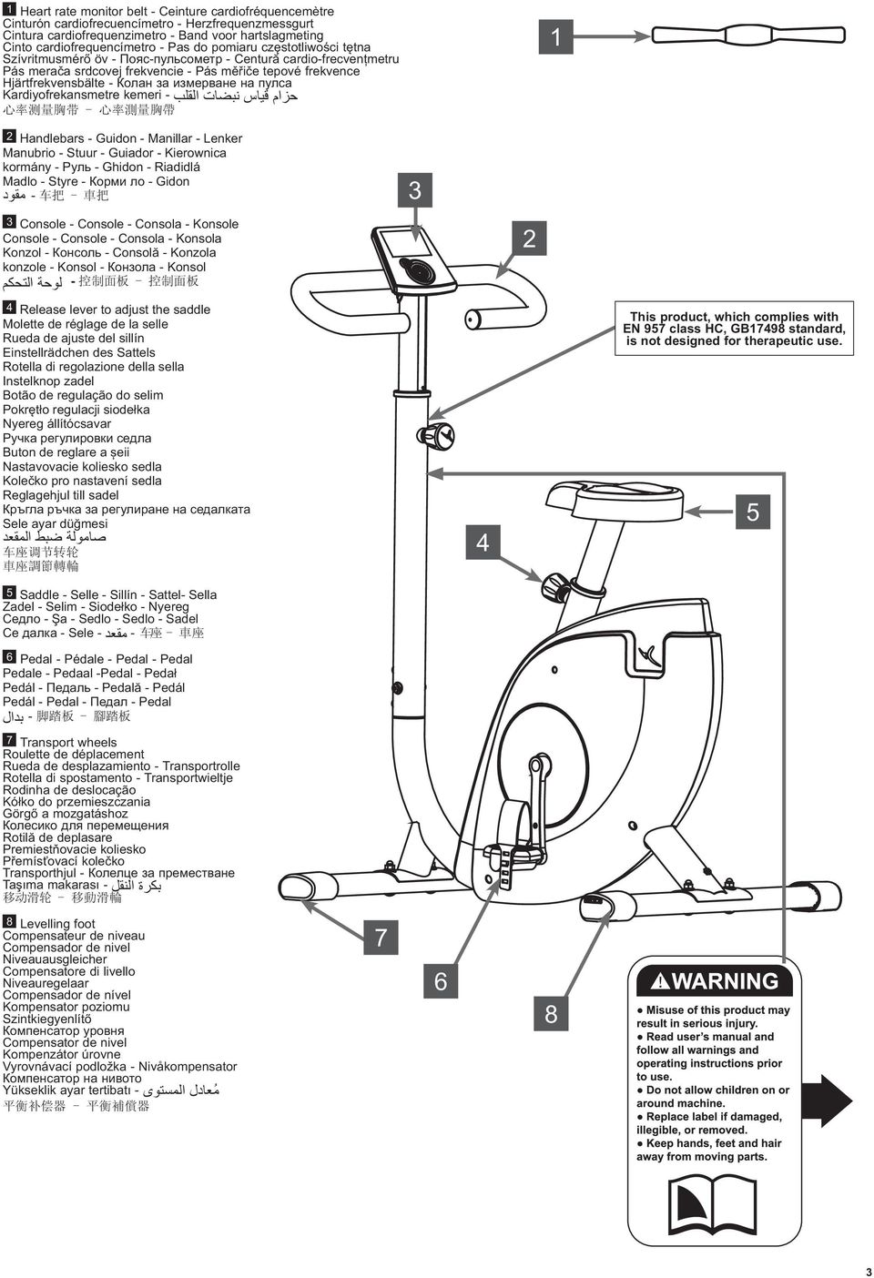 with EN 957 class HC, GB17498 standard, is not designed for therapeutic use.