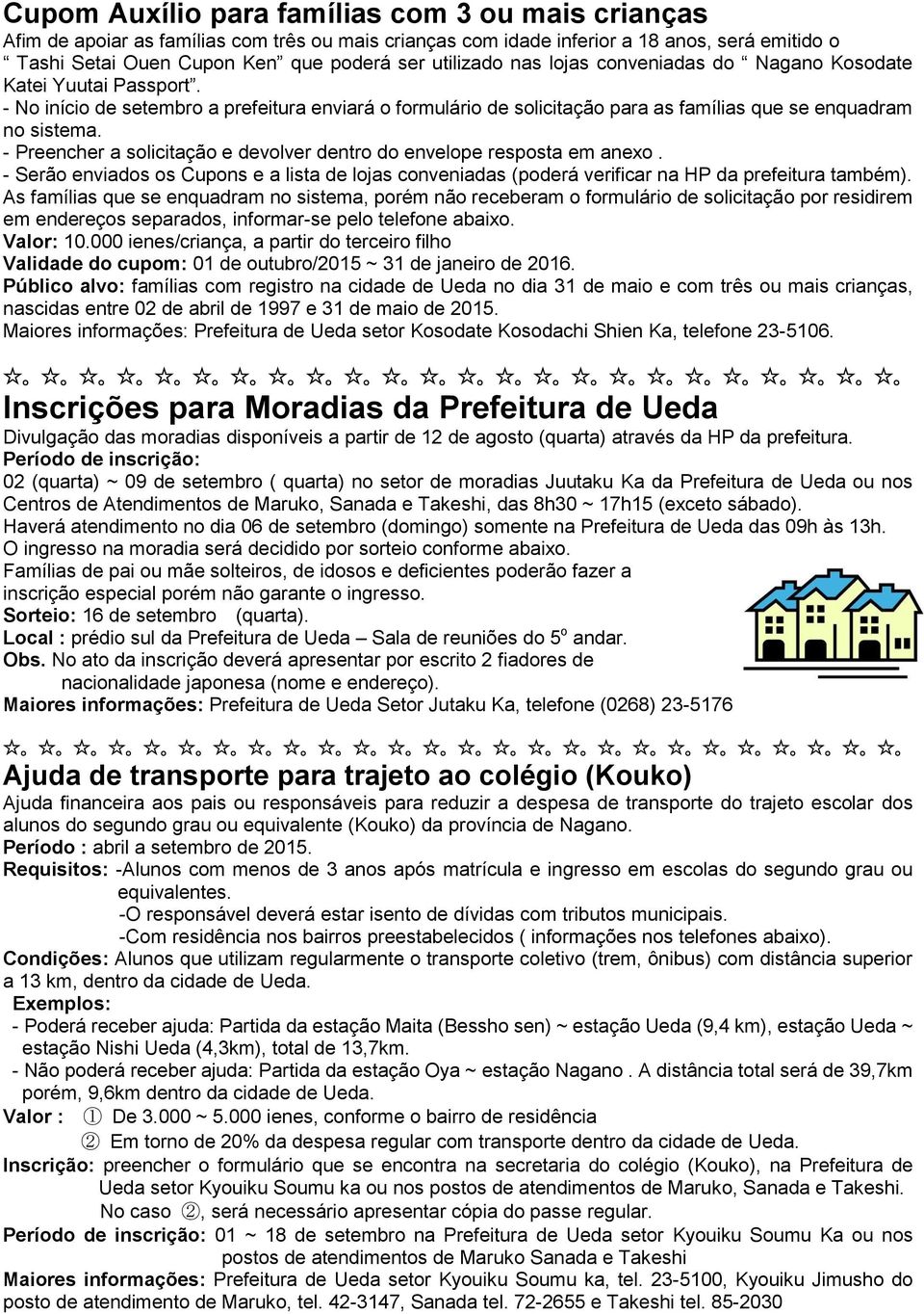 - Preencher a solicitação e devolver dentro do envelope resposta em anexo. - Serão enviados os Cupons e a lista de lojas conveniadas (poderá verificar na HP da prefeitura também).