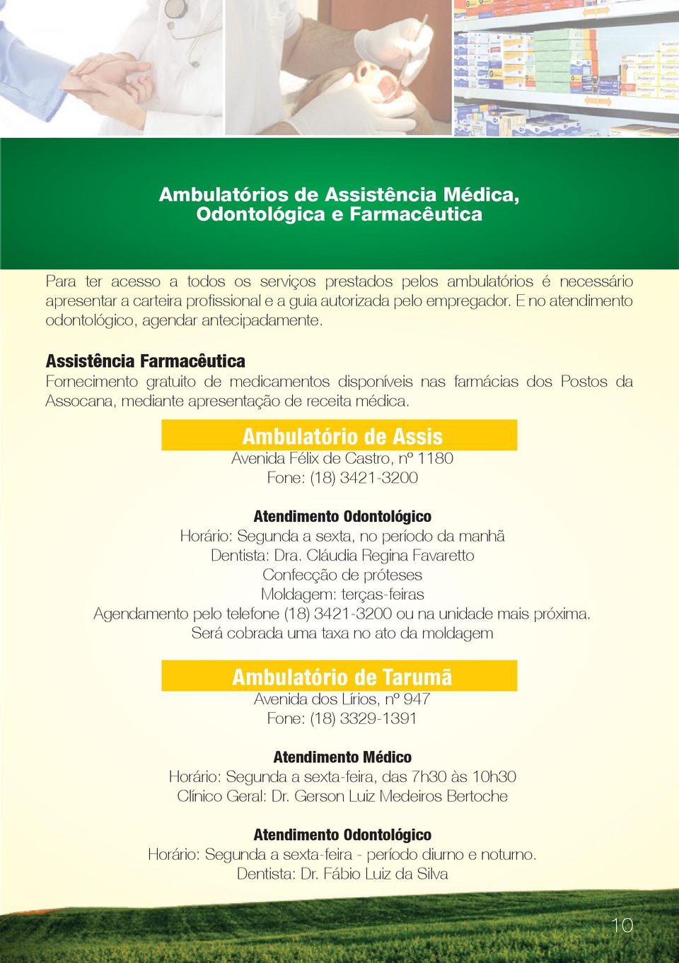 Assistência Farmacêutica Fornecimento gratuito de medicamentos disponíveis nas farmácias dos Postos da Assocana, mediante apresentação de receita médica.