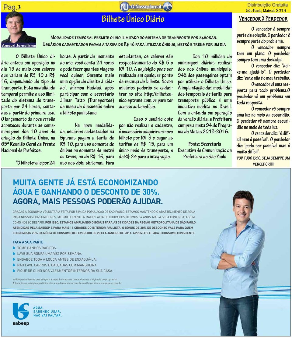 O lançamento da nova versão aconteceu durante as comemorações dos 10 anos de criação do Bilhete Único, na 65ª Reunião Geral da Frente Nacional de Prefeitos.