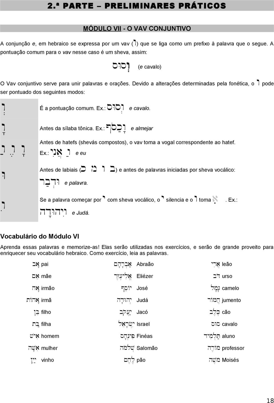 Devido a alterações determinadas pela fonética, o w pode ser pontuado dos seguintes modos: w> É a pontuação comum. Ex.