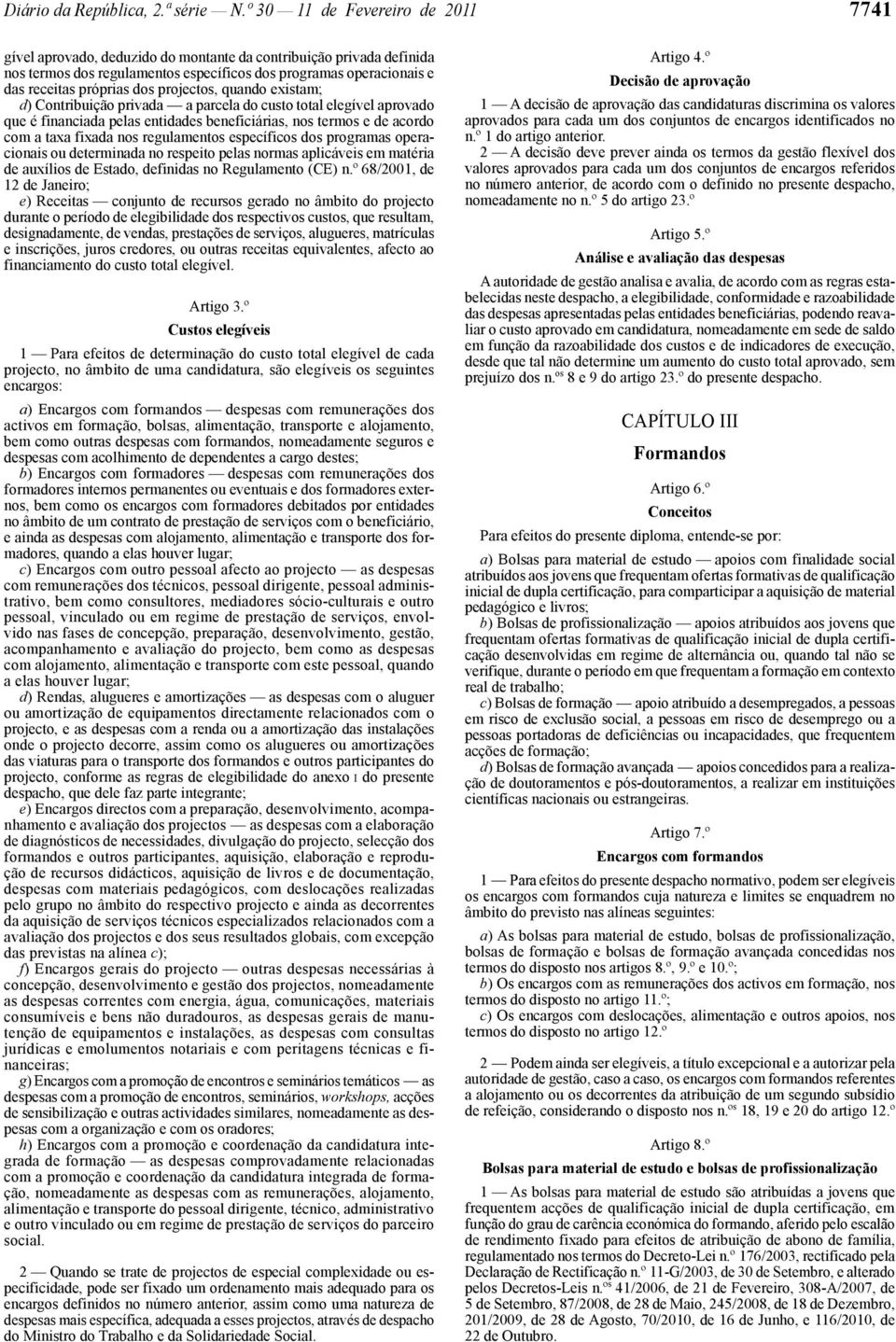 projectos, quando existam; d) Contribuição privada a parcela do custo total elegível aprovado que é financiada pelas entidades beneficiárias, nos termos e de acordo com a taxa fixada nos regulamentos