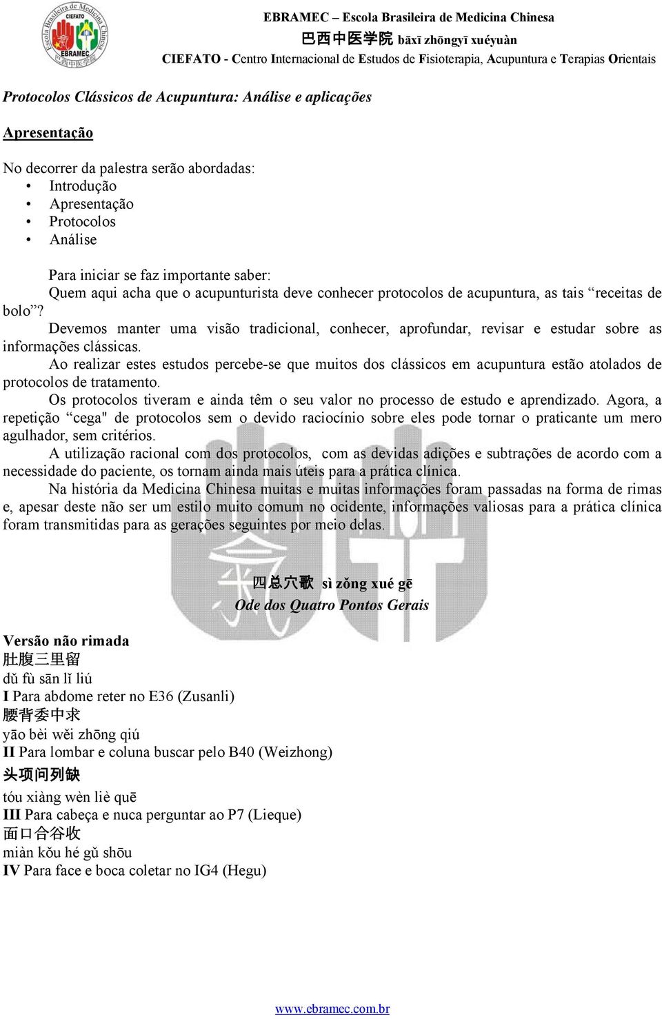 Devemos manter uma visão tradicional, conhecer, aprofundar, revisar e estudar sobre as informações clássicas.