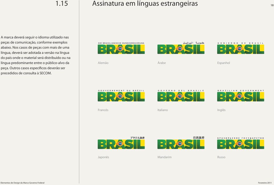 público-alvo da peça. Outros casos específicos deverão ser precedidos de consulta à SECOM.