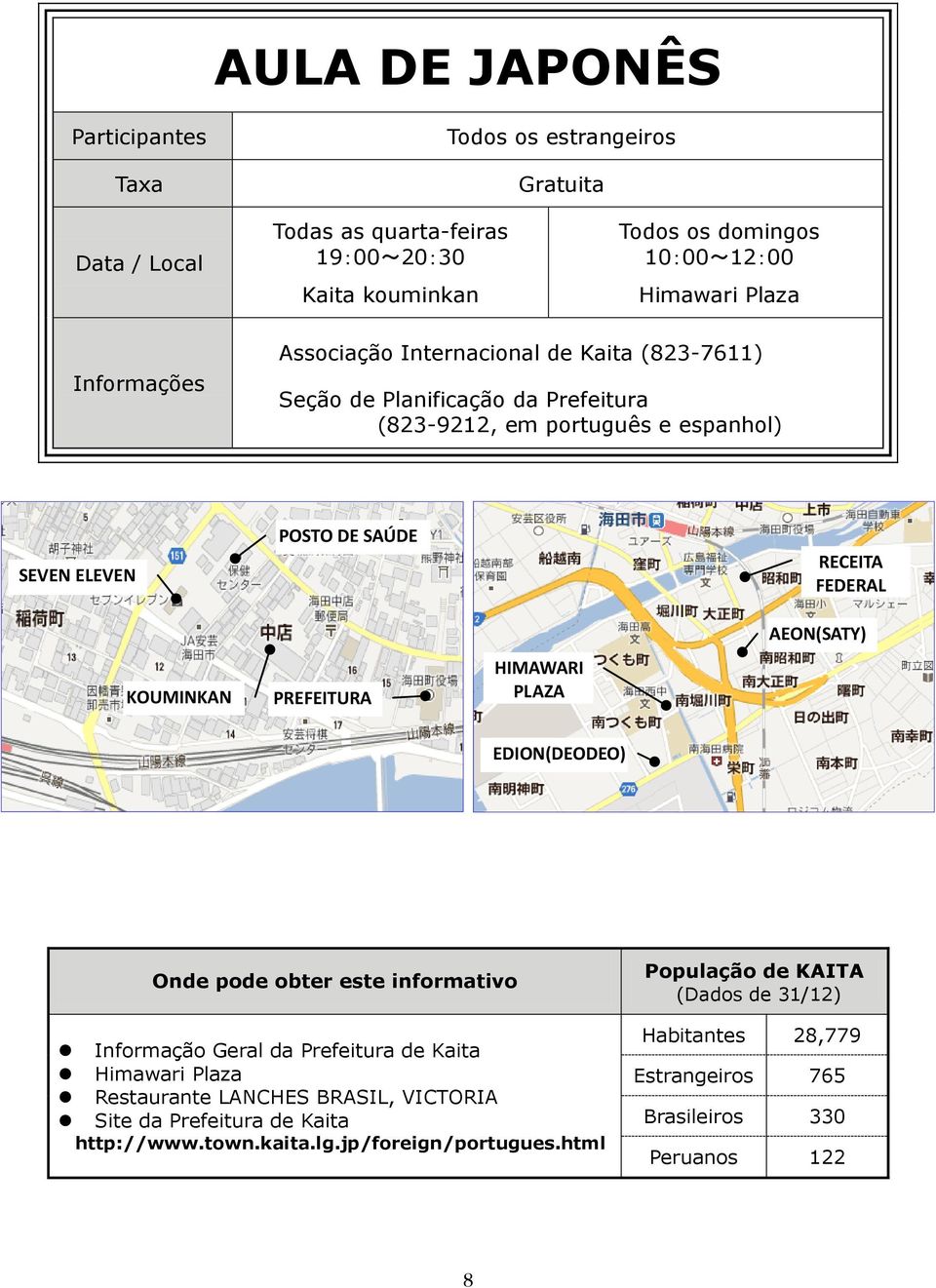 KOUMINKAN PREFEITURA HIMAWARI PLAZA AEON(SATY) EDION(DEODEO) Onde pode obter este informativo Informação Geral da Prefeitura de Kaita Himawari Plaza Restaurante LANCHES BRASIL,