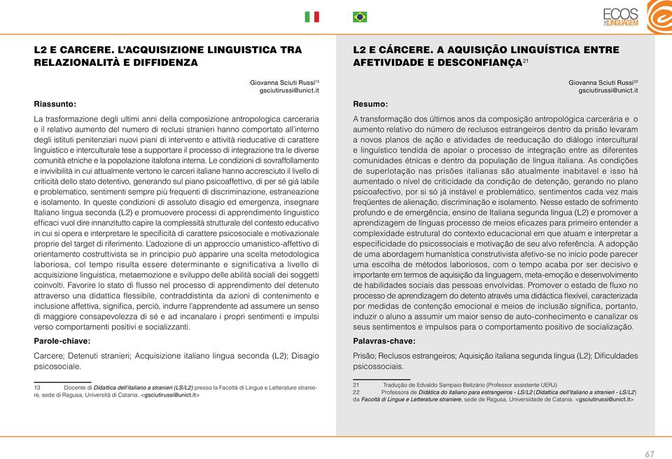 piani di intervento e attività rieducative di carattere linguistico e interculturale tese a supportare il processo di integrazione tra le diverse comunità etniche e la popolazione italofona interna.