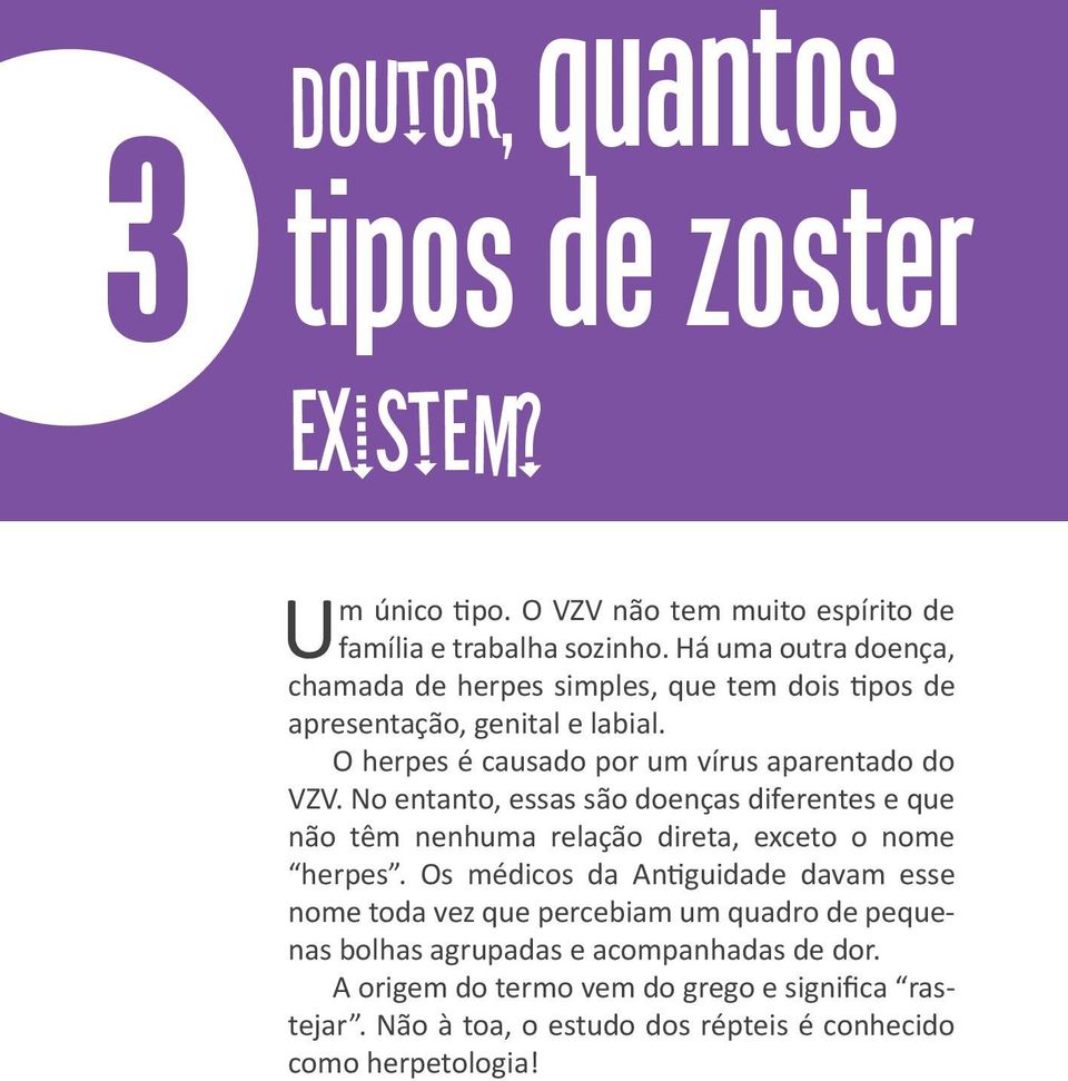 No entanto, essas são doenças diferentes e que não têm nenhuma relação direta, exceto o nome herpes.