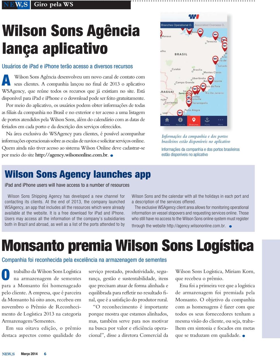Por meio do aplicativo, os usuários podem obter informações de todas as filiais da companhia no Brasil e no exterior e ter acesso a uma listagem de portos atendidos pela Wilson Sons, além do