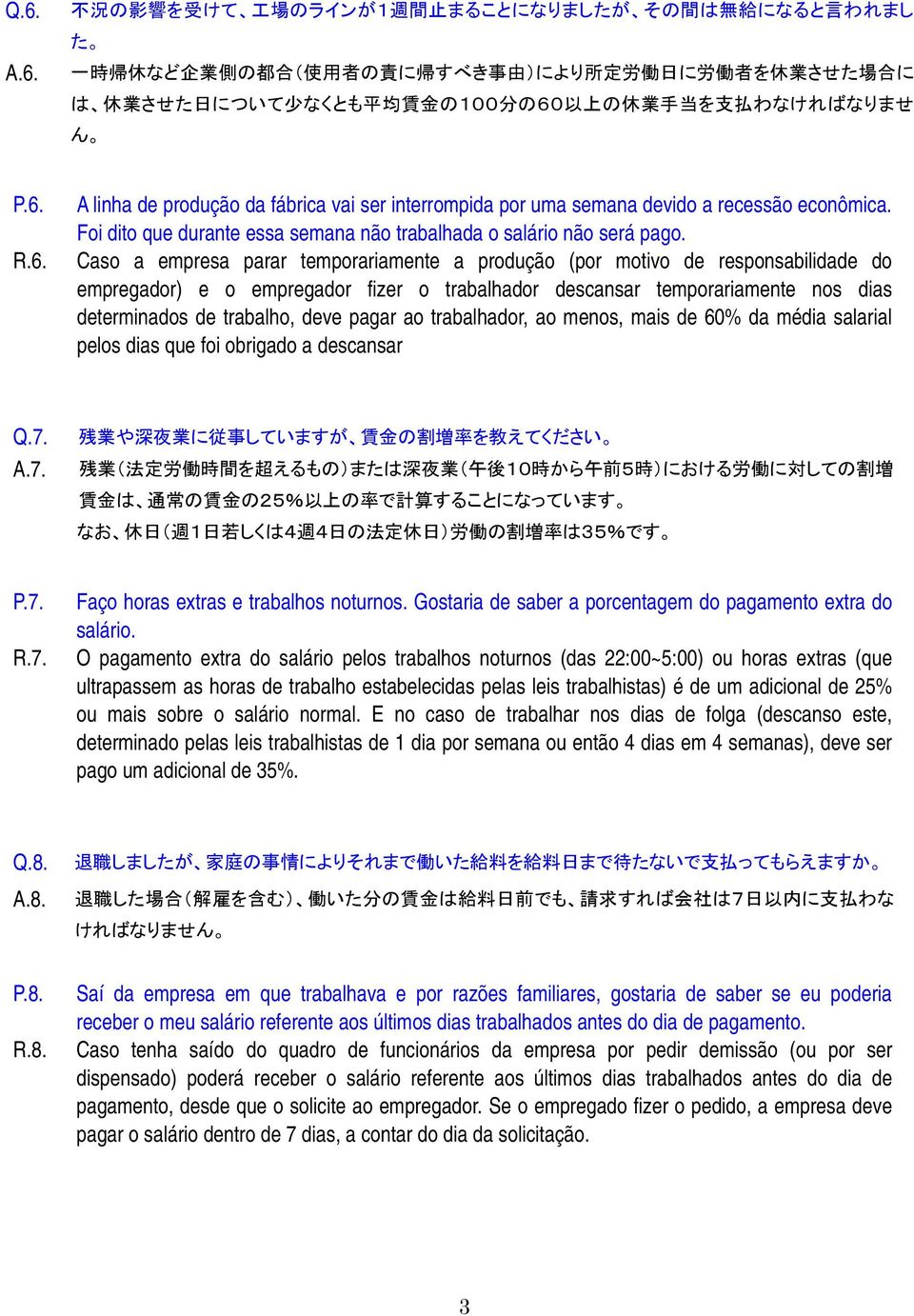 Foi dito que durante essa semana não trabalhada o salário não será pago.