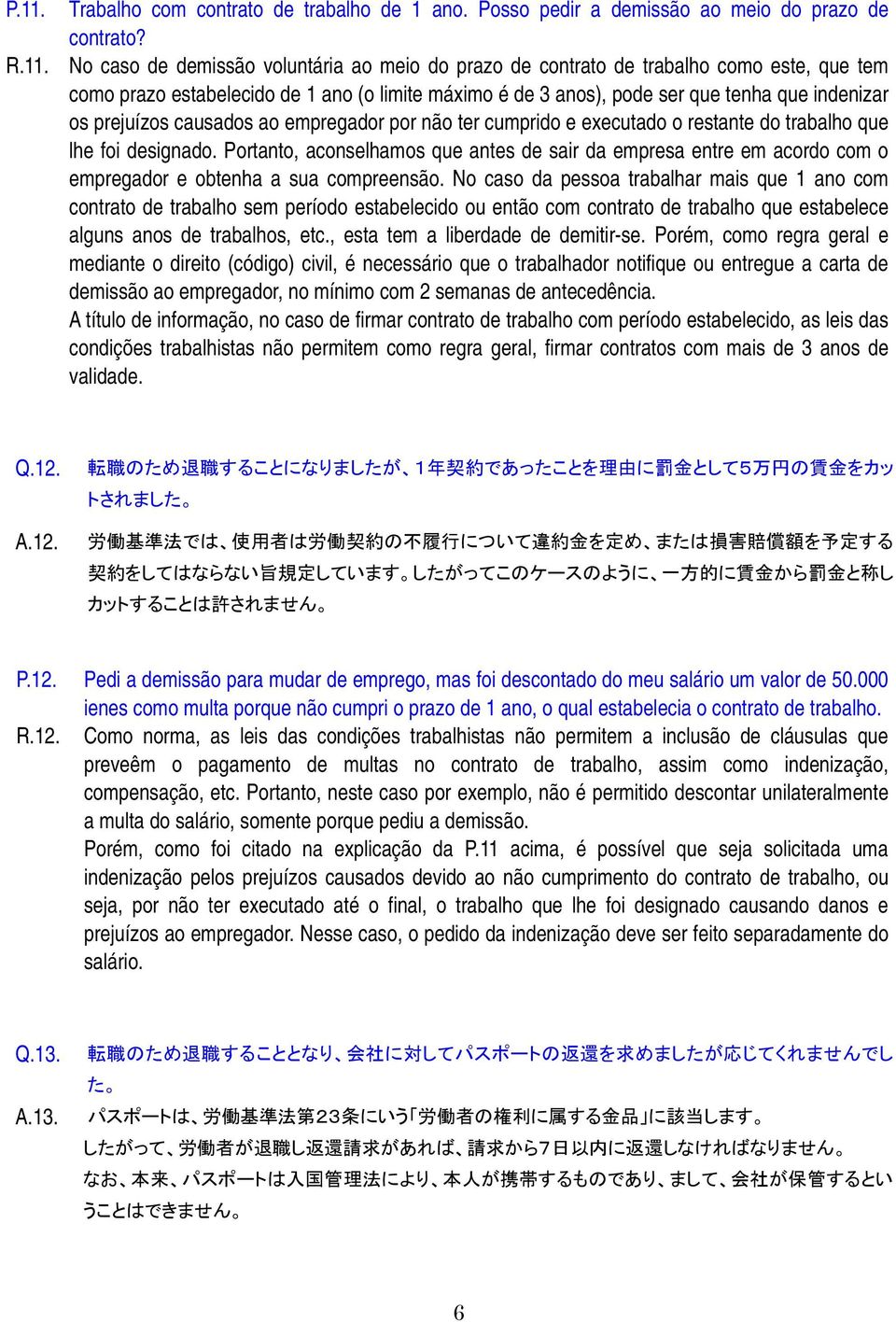 foi designado. Portanto, aconselhamos que antes de sair da empresa entre em acordo com o empregador e obtenha a sua compreensão.