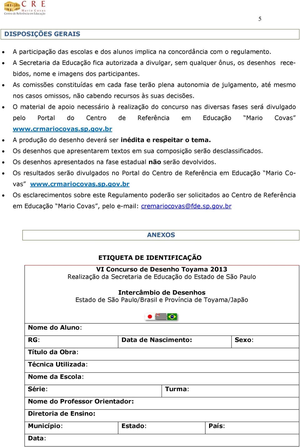 As comissões constituídas em cada fase terão plena autonomia de julgamento, até mesmo nos casos omissos, não cabendo recursos às suas decisões.