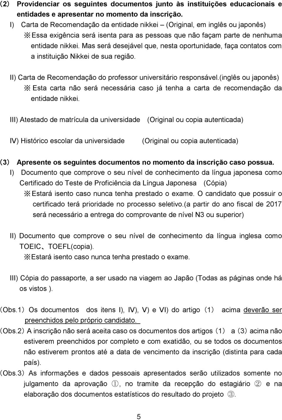 Mas será desejável que, nesta oportunidade, faça contatos com a instituição Nikkei de sua região. II) Carta de Recomendação do professor universitário responsável.