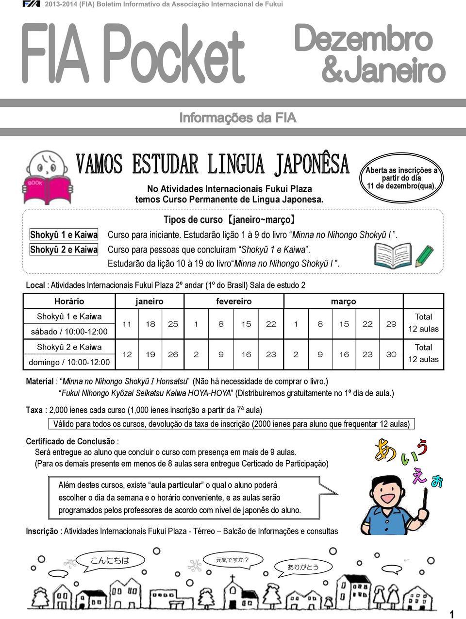 Estudarão da lição 10 à 19 do livro Minna no Nihongo Shokyû І.