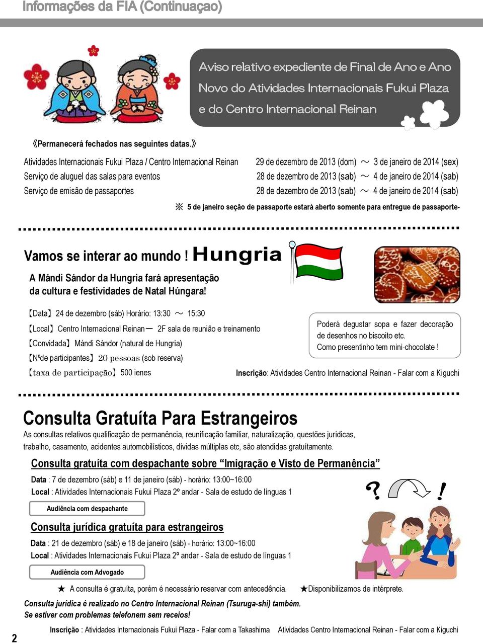 (sex) 28 de dezembro de 2013 (sab) ~ 4 de janeiro de 2014 (sab) 28 de dezembro de 2013 (sab) ~ 4 de janeiro de 2014 (sab) 5 de janeiro seção de passaporte estará aberto somente para entregue de