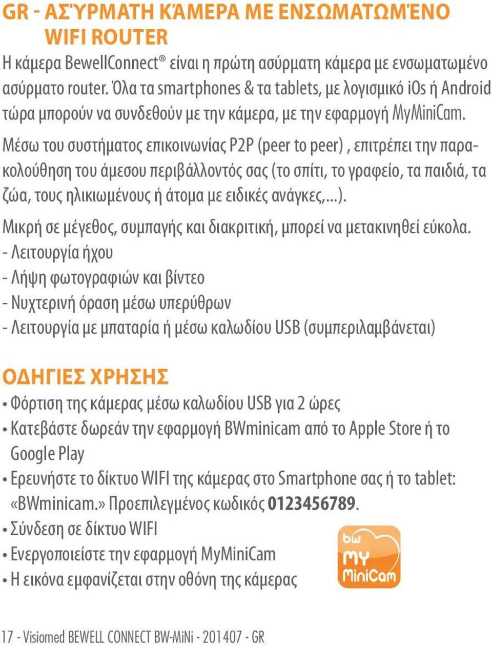 ¾ ¾ ¾ Ìýß Õ ÚÛ ÚÝ Ý ß P2P (peer to peer), Õ Ú ± ÕÚ þý ß±ßÛ Ù ²Þþ¾þ ýõ¾ Õ±ÚÔ ÙÙ Ý ³ ¾ß ( ¾ Ú, Ò±ß Õ, ß ßÚõÚ, ß µ ß, þùúûú ý Ý Ì ýß ýõ ÕÚõÚÛ ßÝ ÒÛÕ,...). ÚÛ±Ì ¾Õ ý ÒÕÞ, ¾ ý ßÒÌ ÛßÚ õúßû±ú ÚÛÌ, ý ±Õ Ýß ýõ ßÛÚÝþÞÕ Õ²Û Ùß.