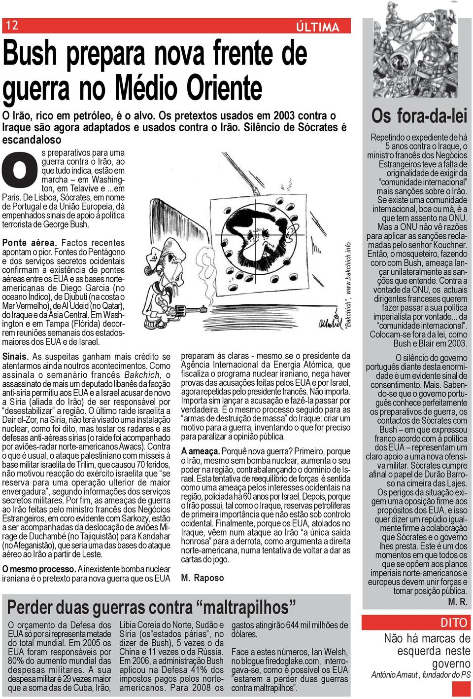 De Lisboa, Sócrates, em nome de Portugal e da União Europeia, dá empenhados sinais de apoio à política terrorista de George Bush. Ponte aérea. Factos recentes apontam o pior.