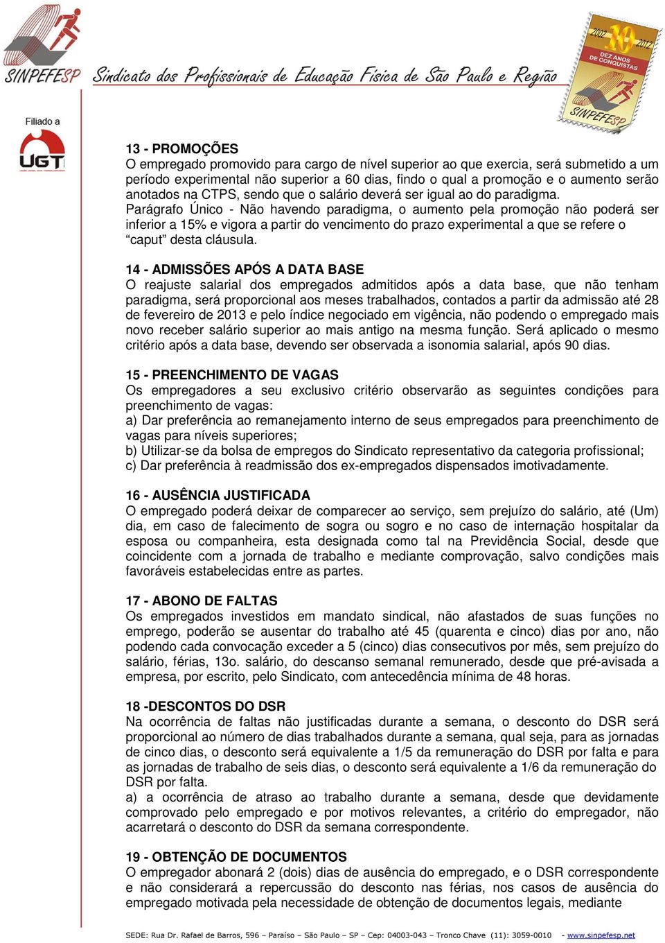 Parágrafo Único - Não havendo paradigma, o aumento pela promoção não poderá ser inferior a 15% e vigora a partir do vencimento do prazo experimental a que se refere o caput desta cláusula.