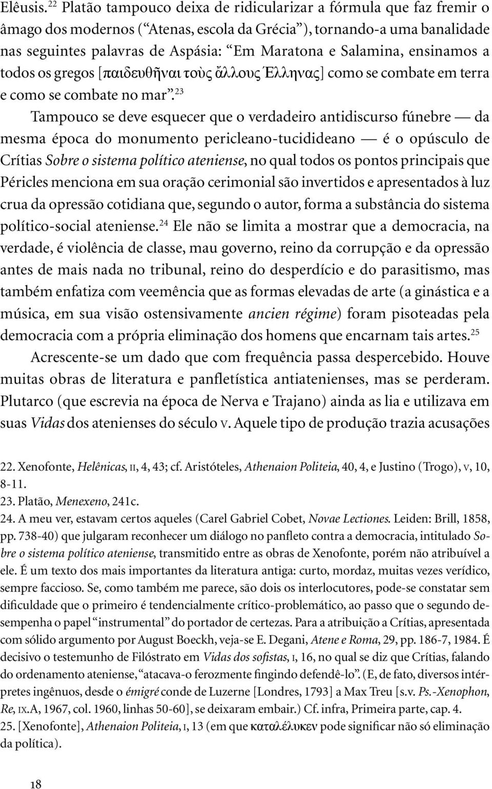 Salamina, ensinamos a todos os gregos [παιδευθῆναι τοὺς ἄλλους Έλληνας] como se combate em terra e como se combate no mar.