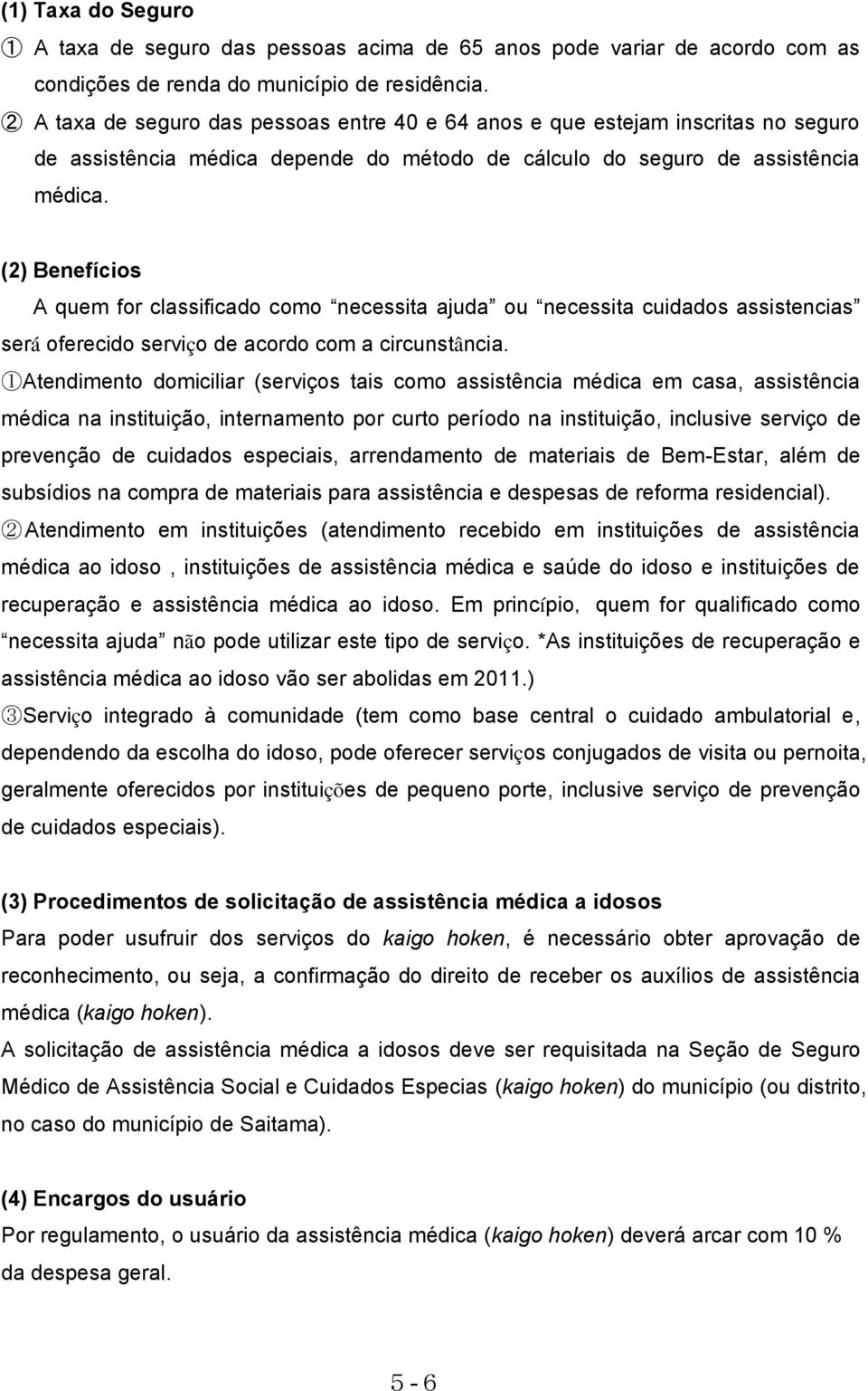 (2) Benefícios A quem for classificado como necessita ajuda ou necessita cuidados assistencias será oferecido serviço de acordo com a circunstância.