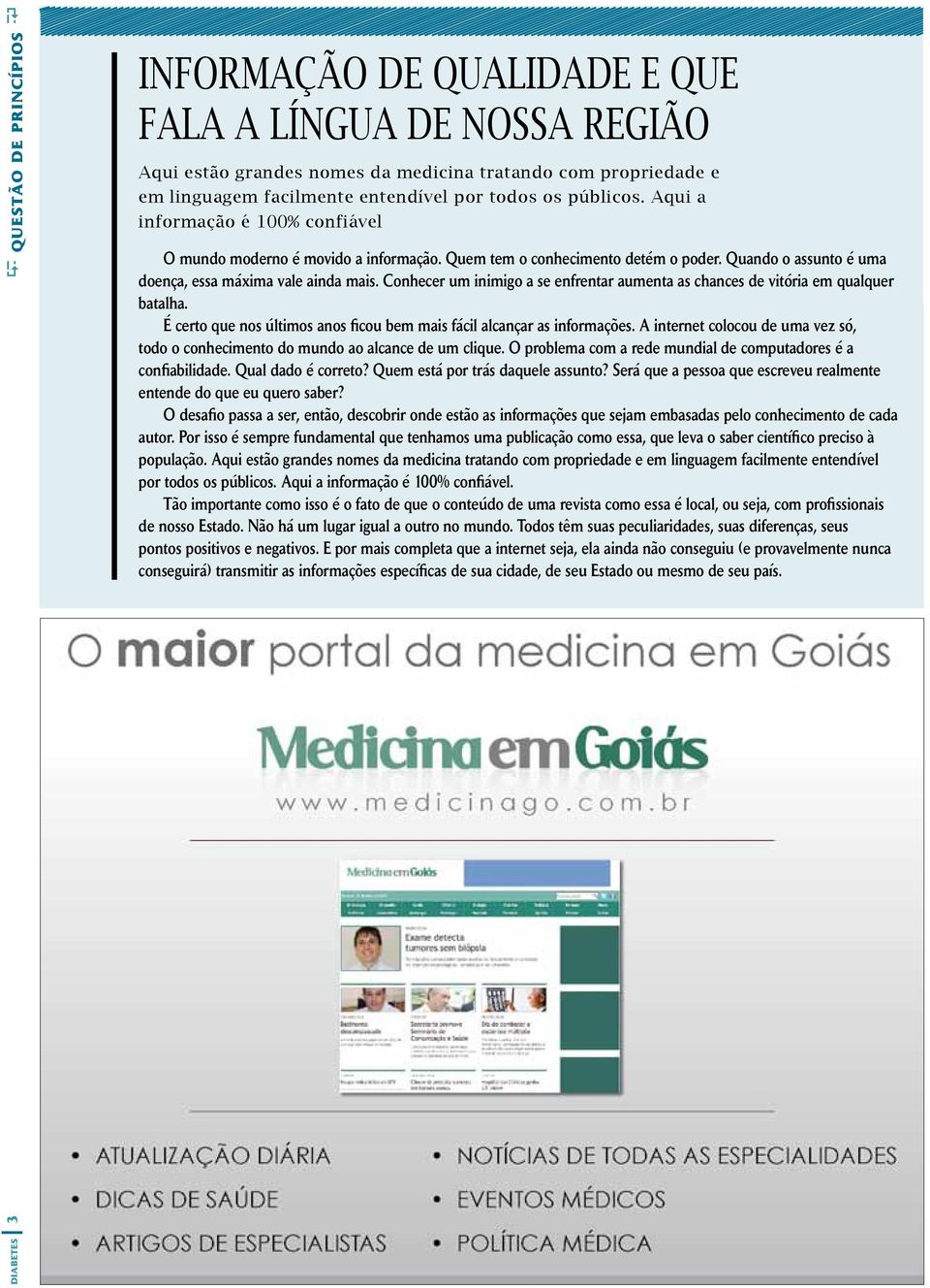 Conhecer um inimigo a se enfrentar aumenta as chances de vitória em qualquer batalha. É certo que nos últimos anos ficou bem mais fácil alcançar as informações.