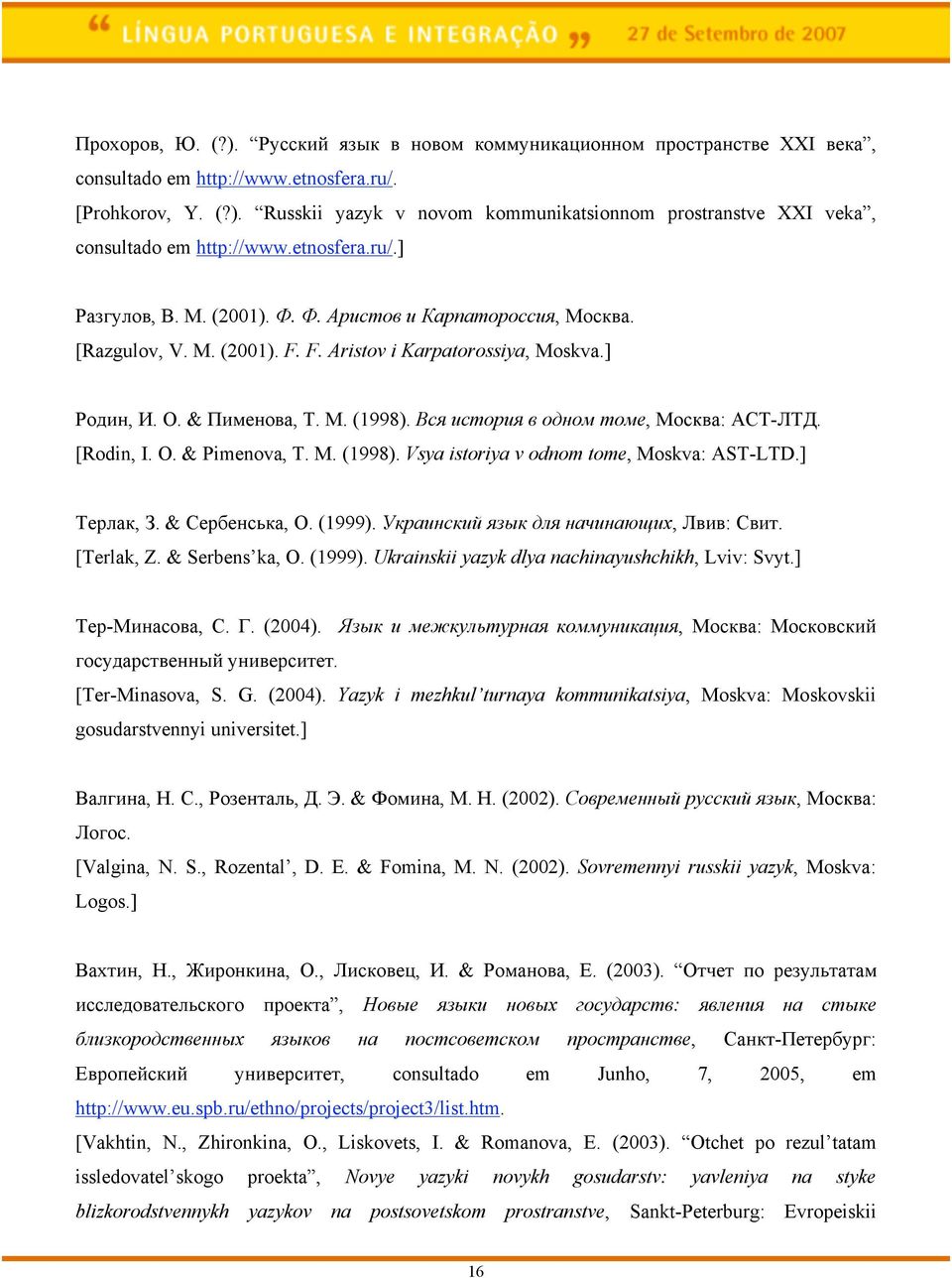L,4 ',(*0'4 2 */$*" (*"#, *+,-'.: HCE-(E/. [Rodin, I. O. & Pimenova, T. M. (1998). Vsya istoriya v odnom tome, Moskva: AST-LTD.] E&6%.-, S. & C&6<&7,8-., N. (1999). B-0+'$,-'3 4A.