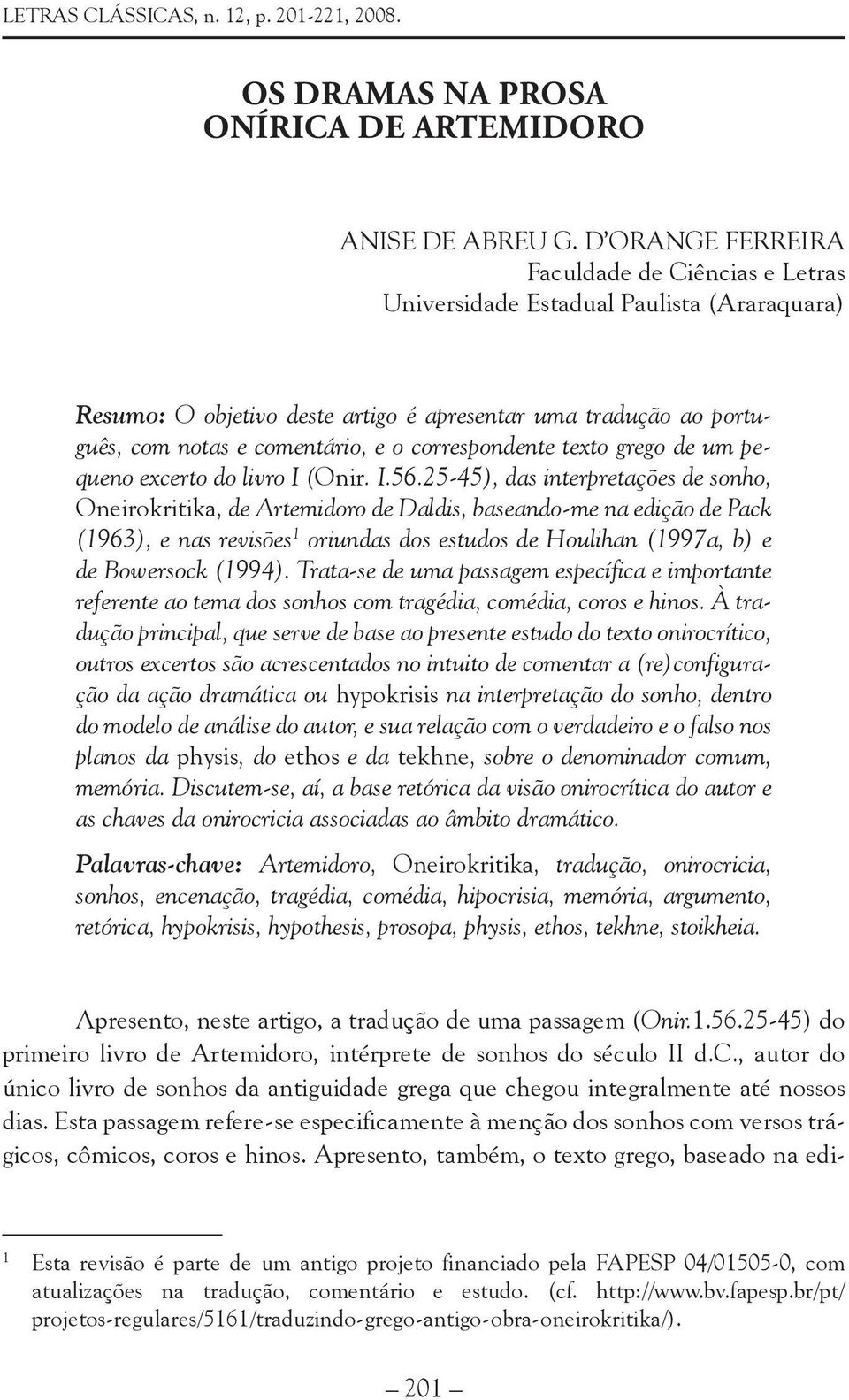 correspondente texto grego de um pequeno excerto do livro I (Onir. I.56.