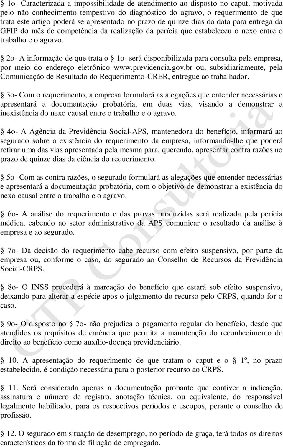 2o- A informação de que trata o 1o- será disponibilizada para consulta pela empresa, por meio do endereço eletrônico www.previdencia.gov.