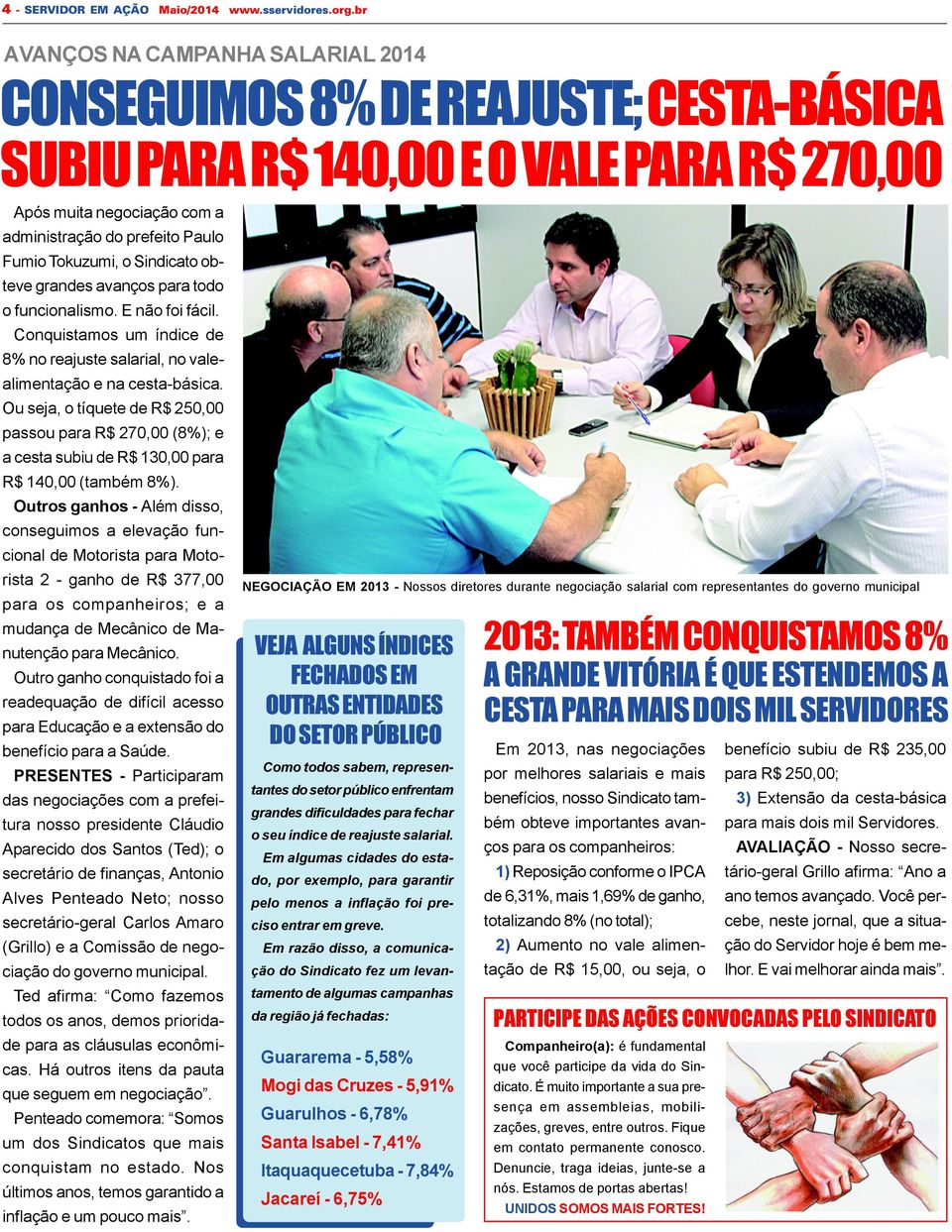 o Sindicato obteve grandes avanços para todo o funcionalismo. E não foi fácil. Conquistamos um índice de 8% no reajuste salarial, no valealimentação e na cesta-básica.