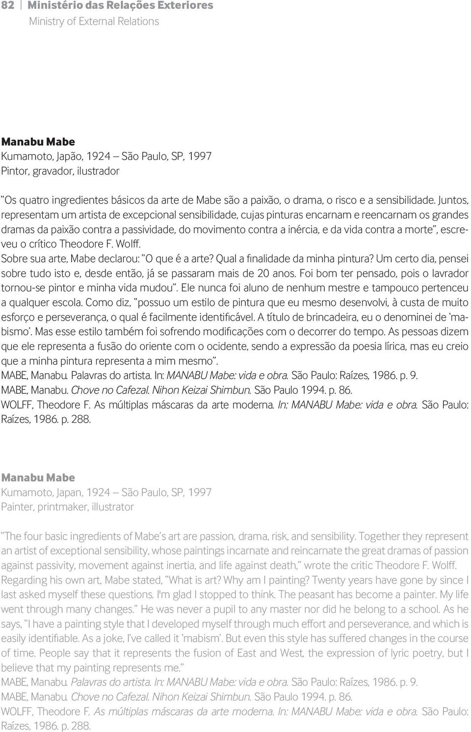 Juntos, representam um artista de excepcional sensibilidade, cujas pinturas encarnam e reencarnam os grandes dramas da paixão contra a passividade, do movimento contra a inércia, e da vida contra a