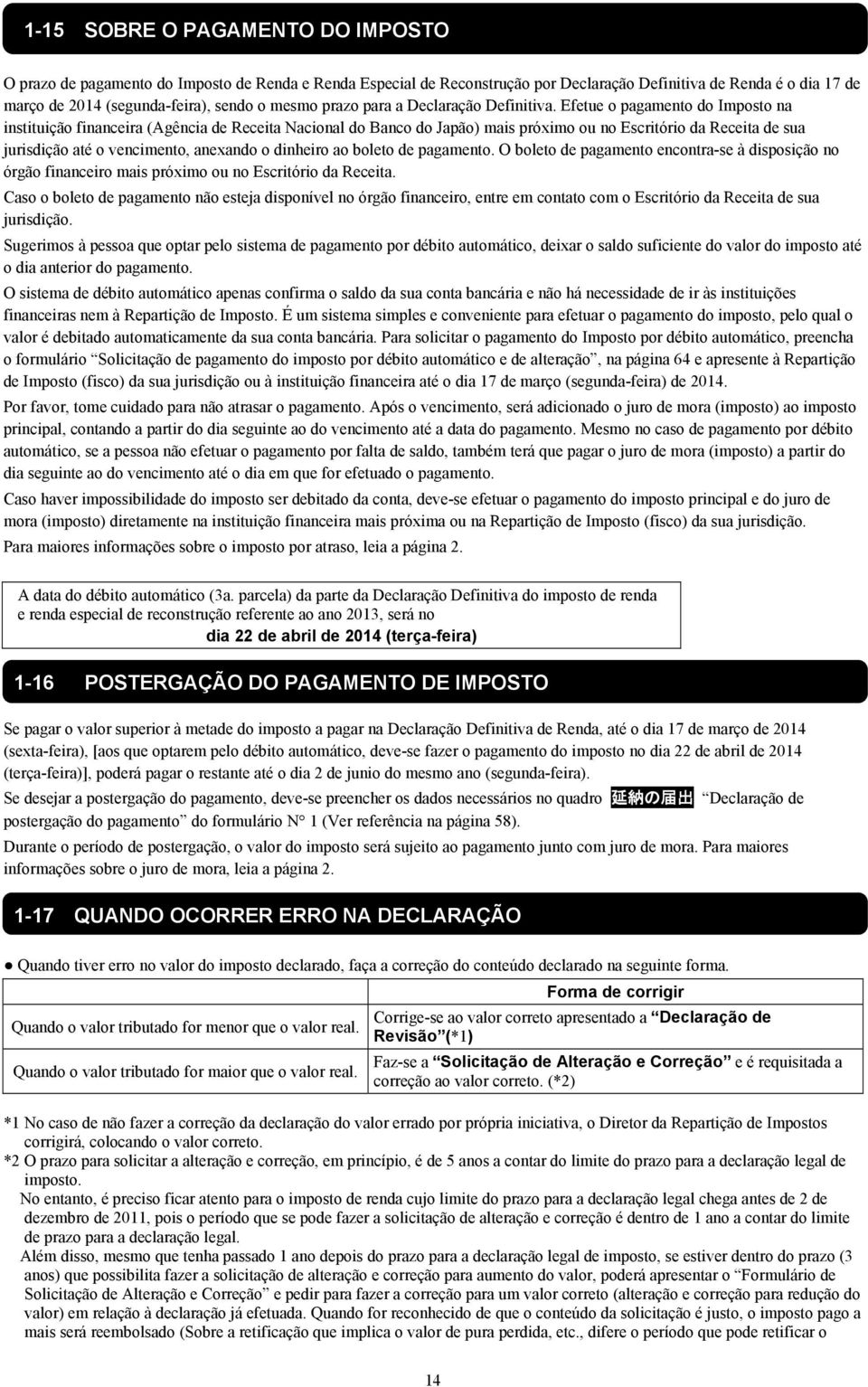 Efetue o pagamento do Imposto na instituição financeira (Agência de Receita Nacional do Banco do Japão) mais próximo ou no Escritório da Receita de sua jurisdição até o vencimento, anexando o