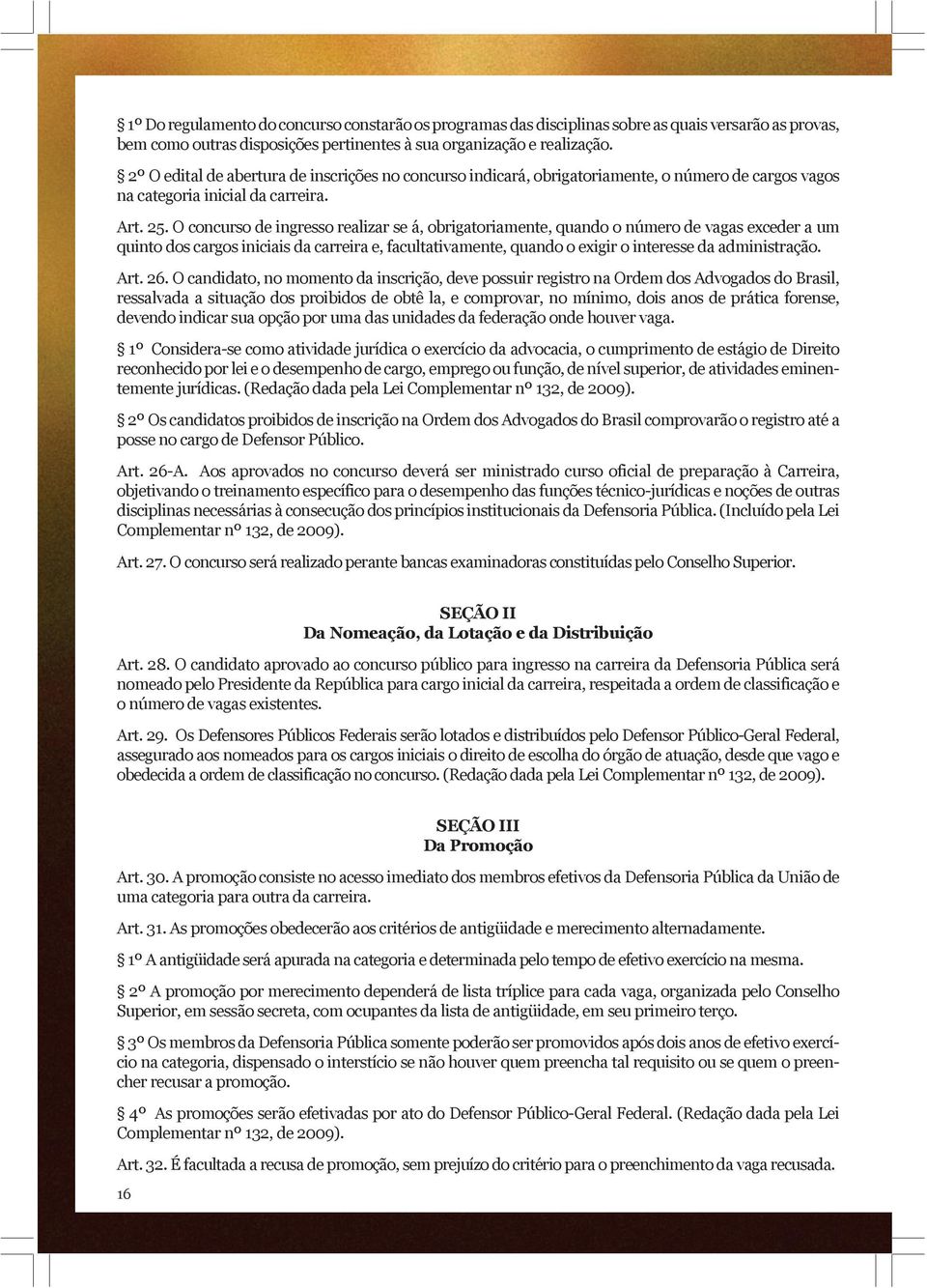 O concurso de ingresso realizar se á, obrigatoriamente, quando o número de vagas exceder a um quinto dos cargos iniciais da carreira e, facultativamente, quando o exigir o interesse da administração.