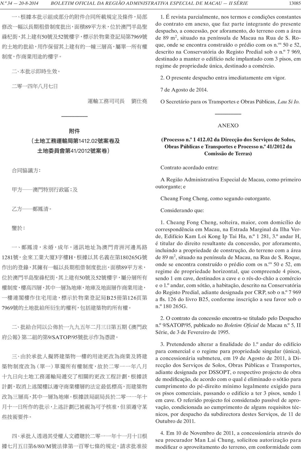 península de Macau na Rua de S. Roque, onde se encontra construído o prédio com os n. os 50 e 52, descrito na Conservatória do Registo Predial sob o n.