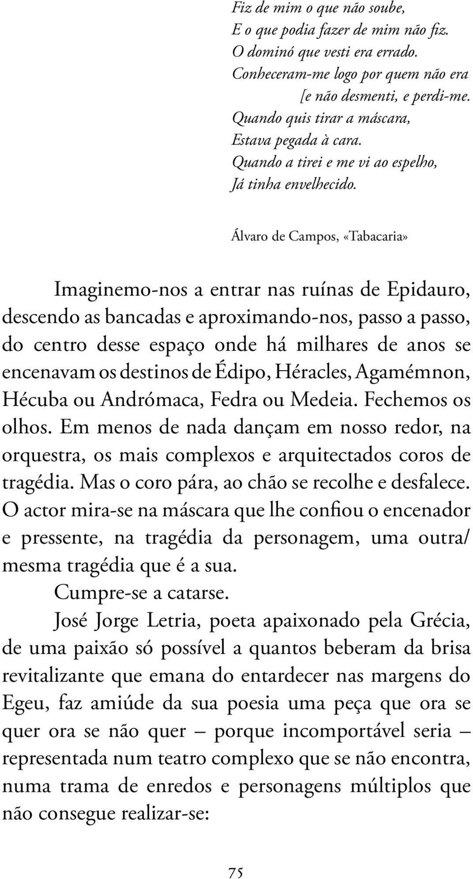 Álvaro de Campos, «Tabacaria» Imaginemo-nos a entrar nas ruínas de Epidauro, descendo as bancadas e aproximando-nos, passo a passo, do centro desse espaço onde há milhares de anos se encenavam os