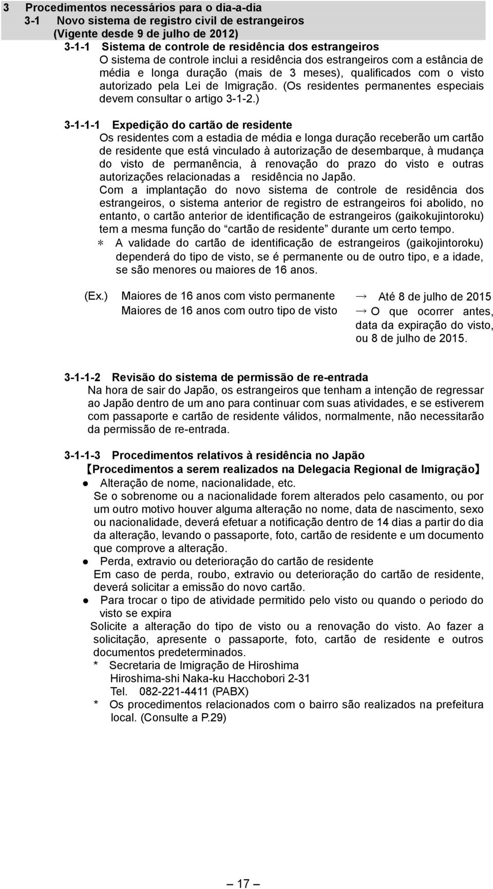 (Os residentes permanentes especiais devem consultar o artigo 3-1-2.