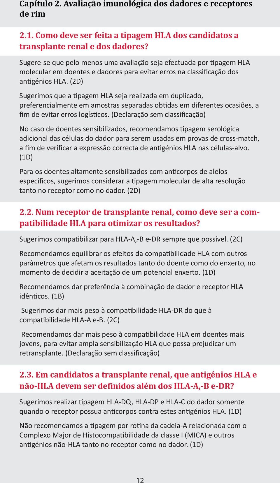 (2D) Sugerimos que a tipagem HLA seja realizada em duplicado, preferencialmente em amostras separadas obtidas em diferentes ocasiões, a fim de evitar erros logísticos.