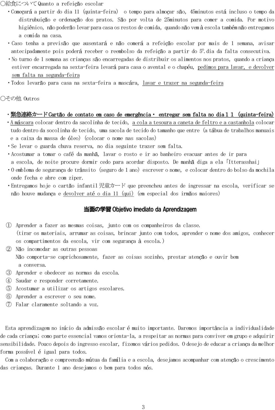 Caso tenha a previsão que ausentará e não comerá a refeição escolar por mais de semana, avisar antecipadamente pois poderá receber o reembolso da refeição a partir do 5º.dia da falta consecutiva.