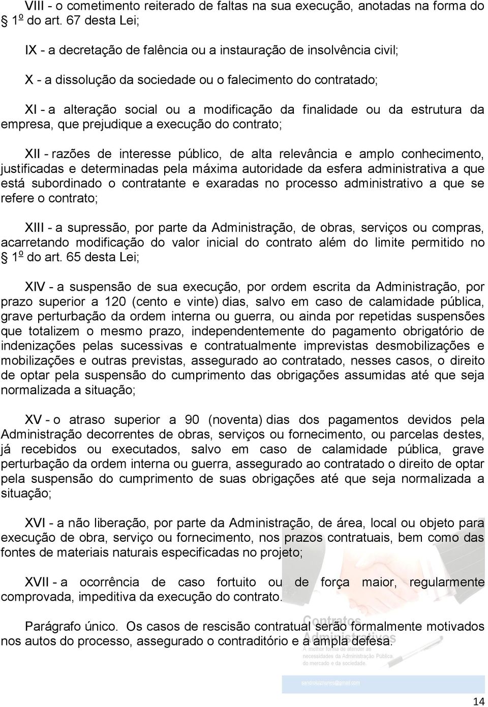 ou da estrutura da empresa, que prejudique a execução do contrato; XII - razões de interesse público, de alta relevância e amplo conhecimento, justificadas e determinadas pela máxima autoridade da